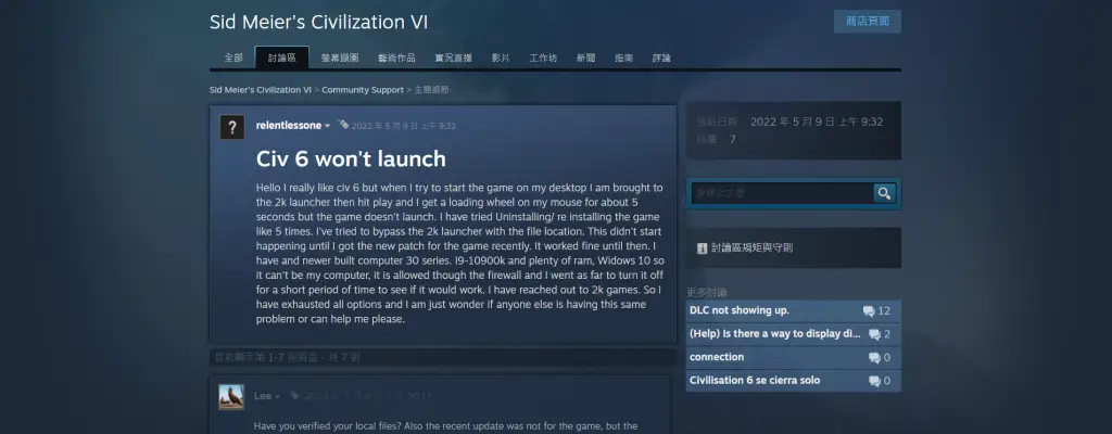 Fix Sid Meier's Civilization VI Not Launching